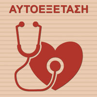 Simple Check-Up Simple Check-Up